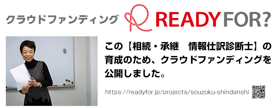 readyfor.gif